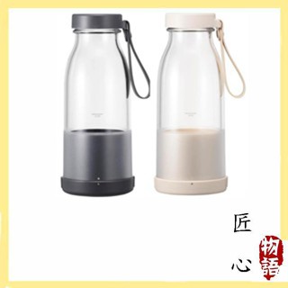 【日本直送！高效！優質！】Vitantonio VBL-2000 輕便 小巧 時尚 便攜 攪拌杯 隨行杯 300ml
