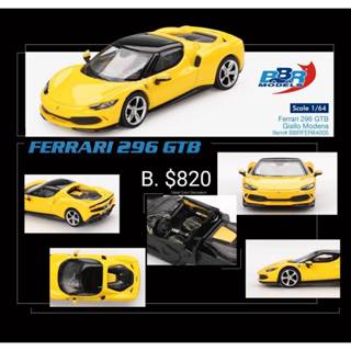 預購 BBR 1/64 Ferrari 296 GTB 黃色 法拉利 64005 模型車 小汽車