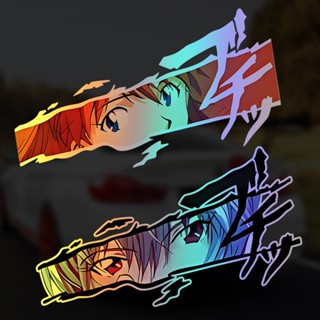 現貨💥鐳射款 眼神貼 明日香 綾波零 EVA 汽車車貼 機車貼 行李箱貼紙 機箱貼紙 PET環保貼紙