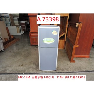 A73398 日本三菱 140L 雙門冰箱 MR-15M-A-C ~ 二門冰箱 變頻冰箱 冰箱 電冰箱 雙門冰箱 家用冰