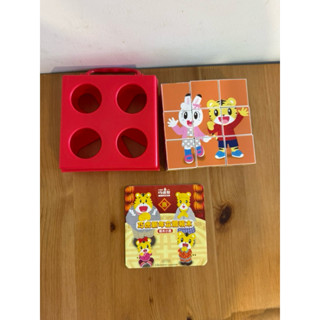 （二手免運 很新）巧連智幼幼版「巧虎新年立體積木」（附收納盒）