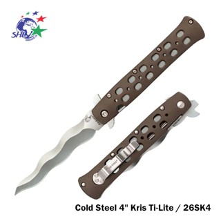 Cold Steel Ti-Lite 4" Kris 刀型摺疊工具刀 (Zytel手柄) | 26SK4【詮國】