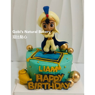 寇比造型蛋糕 阿拉丁 造型蛋糕 蛋糕 生日蛋糕 魔毯 神燈