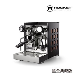 【十億國際】Rocket Espresso Appartamento TCA 半自動義式咖啡機