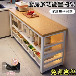 【高品質 免運】廚房多層收納架 廚房架 窄邊櫃 置物架廚房收納櫃落地多層家用櫥櫃多功能櫃子儲物櫃收納架窄邊櫃