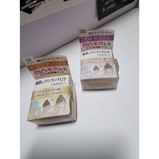 日本彩妝 CANMAKE 柔焦舒芙蕾 毛孔修飾底霜 毛孔粗大 毛孔隱形 妝前乳
