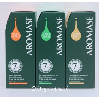 AROMASE 艾瑪絲 舒敏平衡洗髮精 5a高效控油洗髮精 草本去屑洗髮精 90ml
