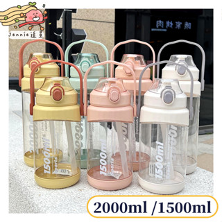 買送吸管刷💛現貨免運💛運動水壺2000ml水壺大水壺吸管水壺 2000cc水壺運動水杯漸層水壺冷水壺大容量水壺 2L 健