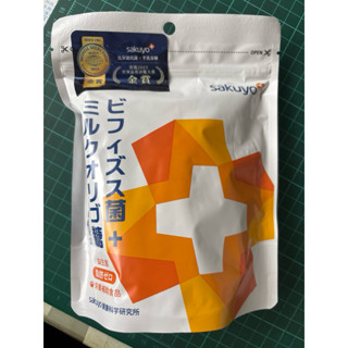 現貨_sakuyo 比菲德氏菌+半乳寡醣(30條/袋)