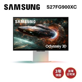 SAMSUNG三星 S27FG900XC(蝦皮優惠券) 27吋 Odyssey 3D平面電競螢幕