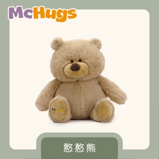 【McHugs】絨毛娃娃/薰衣草娃娃/安撫娃娃/憨憨熊