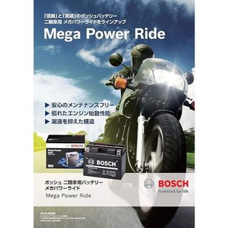 博世機車電池BOSCH Mega Power Ride agm 摩托車電池