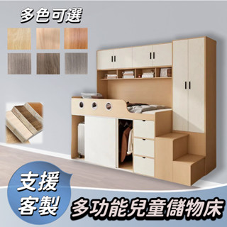 平安樹全屋傢俱 高箱式收納床架 大容量收納床架 臥室收納床 出租屋儲物床 床架 標準單人 單人加大 標準雙人 雙人加大