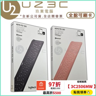 Logitech 羅技 Keys-to-Go 2 便攜無線鍵盤 藍牙鍵盤 平版鍵盤【U23C】