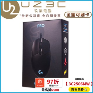 Logitech 羅技 G Pro Hero 25K 電競滑鼠 遊戲滑鼠 USB有線滑鼠【U23C實體門市】
