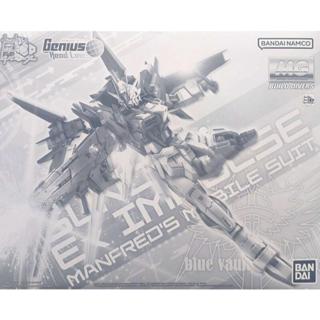 全新現貨 MG EX脈衝鋼彈 PB限定 MG EX 脈衝鋼彈 鋼彈創鬥者潛網大戰 GUNDAM Ex IMPULSE
