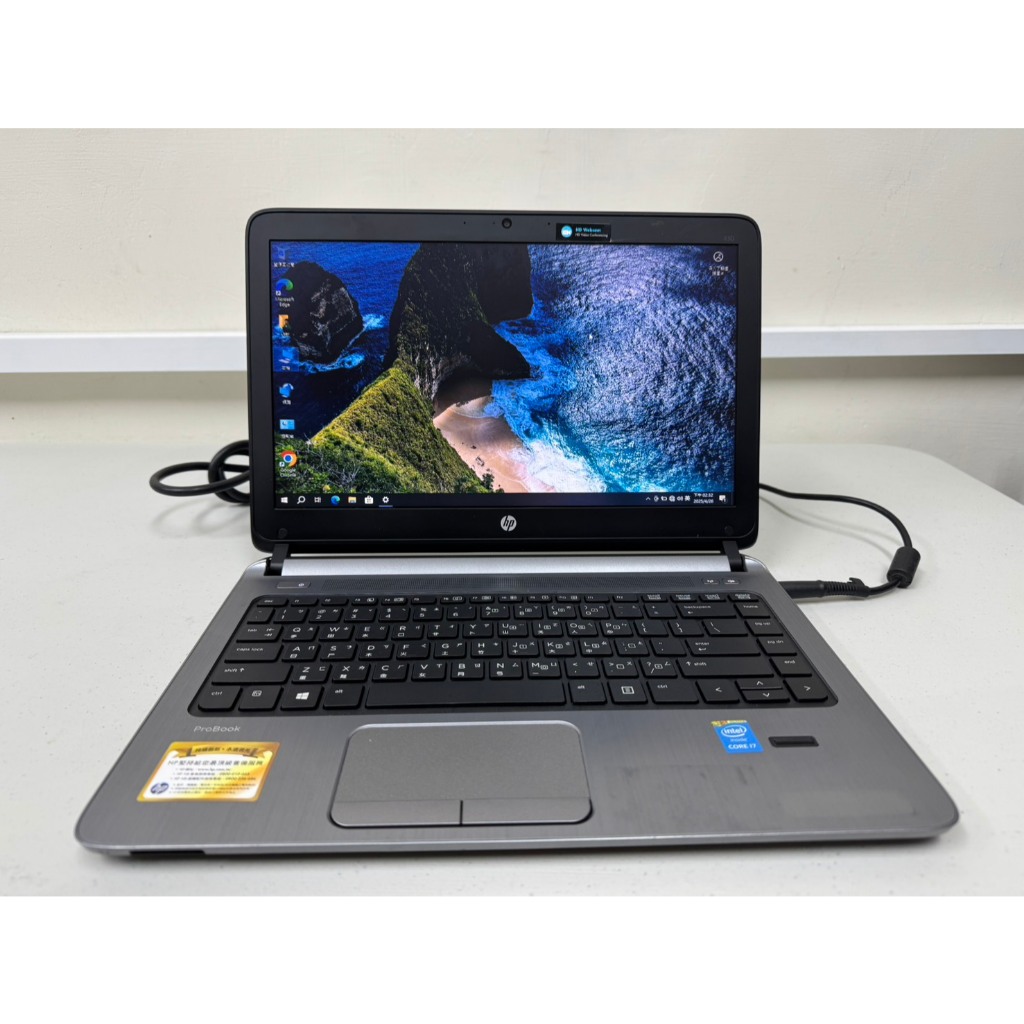HP ProBook 430 G2 13吋二手良品筆電 i7-5500U/8G/240G/Win10 Pro 專業版
