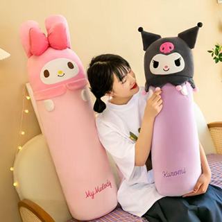 臺灣/現✨公仔抱枕✨毛絨抱枕 庫洛米公仔長條抱枕睡覺夾腿美樂蒂玩偶女生床上情人節禮物圓柱