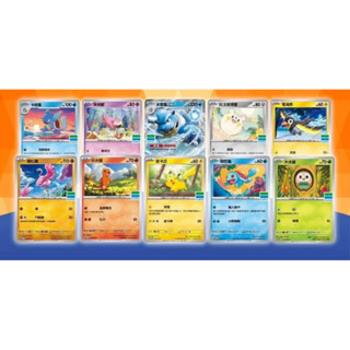 【現貨】 全家 寶可夢 PTcg 特典卡 限定 未拆 已拆 傑尼龜