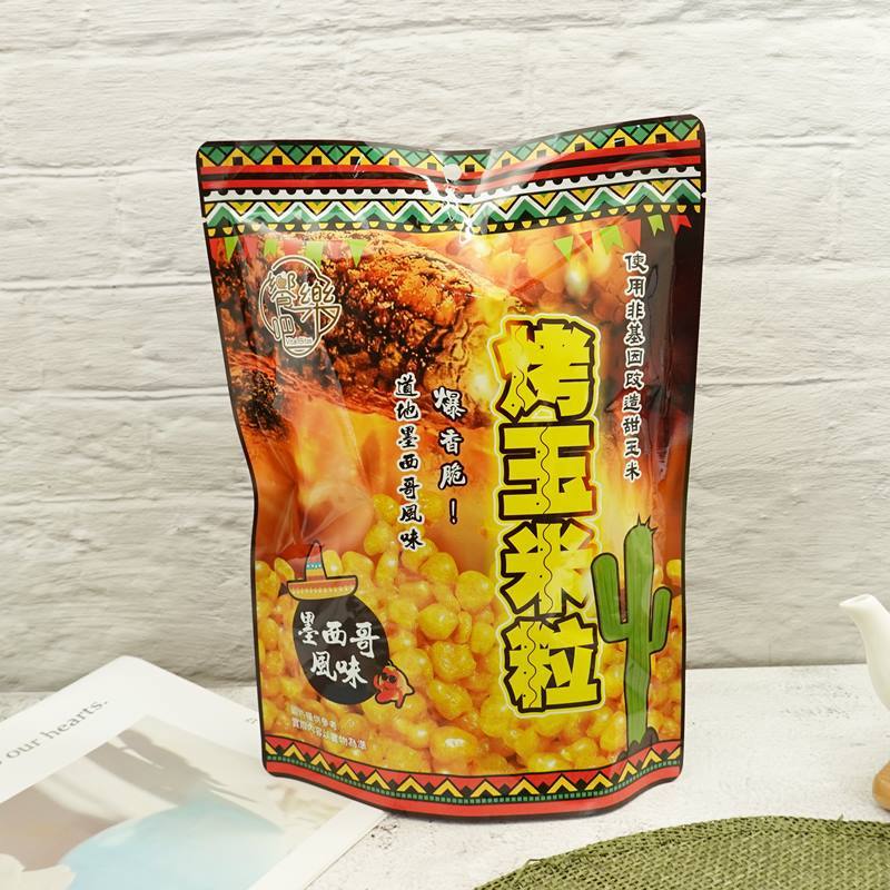 【饗樂吧】墨西哥味烤玉米粒 70g 脆口爆香零嘴 辦公室追劇必備 鹹味零嘴 脆口玉米粒 玉米粒零食 (台灣零食)