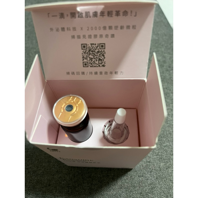 MHT Exosome Essence 2000億外泌體精華液10ml