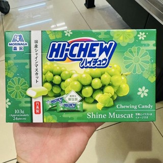 森永嗨啾 巨峰/麝香 葡萄軟糖