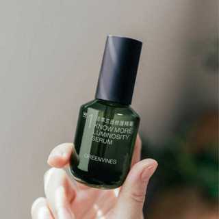 *COIN BABY*全新greenvines 綠藤生機 W1活萃三日修護精華 50ml