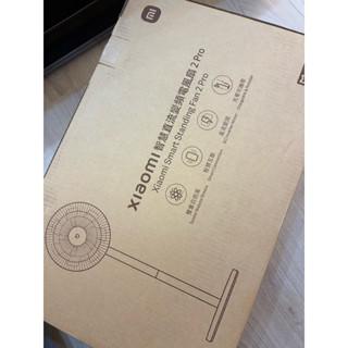 全新 Xiaomi 智慧直流變頻電風扇2Pro臺灣官方貨