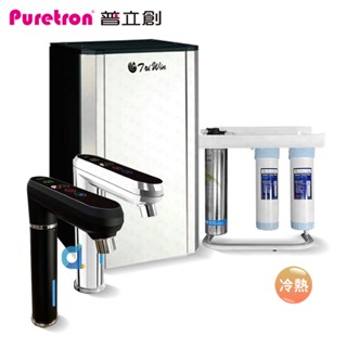 PURETRON普立創TPH-689A2 觸控型溫控冷熱雙溫櫥下飲水機 搭配愛惠浦三道快拆式除鉛抑垢淨水器 大大淨水
