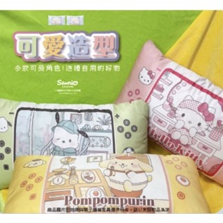 ＜現貨＞ 三麗鷗 遊戲機造型抱枕美樂蒂.布丁狗