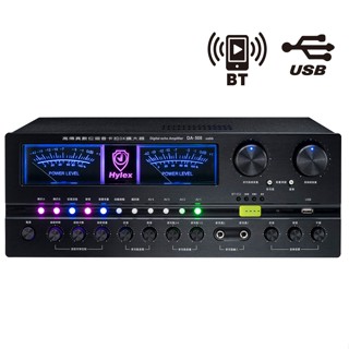 Hylex DA-508 usbb 高傳真數位迴音卡拉OK擴大器 + 數位播放器 ~金嗓代理維修服務~