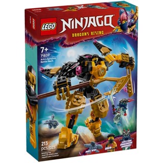 LEGO樂高 71839 Ninjago 旋風忍者系列 2506 - 亞林的旋風忍術戰鬥機械人