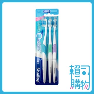 刷樂 經典牙刷 (3支入) 經典 顯示型刷毛 3D纖柔毛 軟毛牙刷 小刷頭 牙刷 【賴司購物】