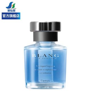 【CARMATE】BLANG 車內消臭芳香劑-白麝香 (L2001) | 金弘笙