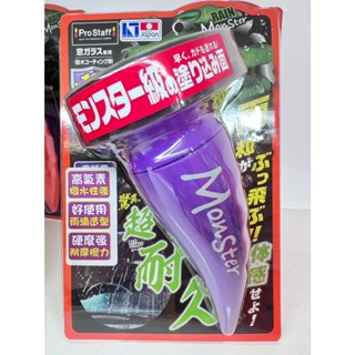 ☆一級棒☆~日本ProStaff A-71 魔獸超強撥水鍍膜劑100ml 氟撥水劑 玻璃鍍膜 後照鏡鍍膜 雨滴造型