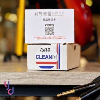 分期免運 贈變壓器 Pinstripe Clean DI 主動式 di box 樂器 效果器 台灣 公司貨 一年保固