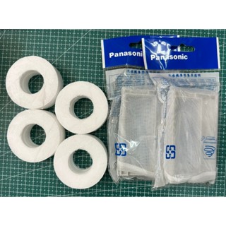 國際牌 Panasonic 洗衣機專用淨水濾芯*4顆濾心(副廠)+洗衣機棉絮濾網*2(原廠)