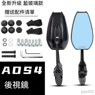 臺灣出貨🚚後視鏡 高畫質款 機車後視鏡 電動車後視鏡 摩托車後視鏡 後視鏡小牛 鈴木 雅迪 愛瑪 九號 電動車反光鏡