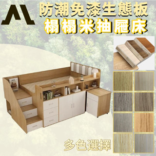 本地超夯 高箱收納床 樓樓床 書桌床 落地床 抽屜床 收納床架 3.5尺單人加大 3尺單人床 6尺雙人加大 雙人5尺