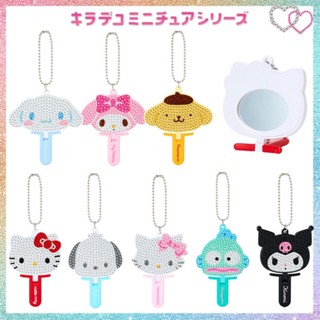 日本正品 閃鑽 迷你鏡附鍊 三麗鷗 kitty 大耳狗 布丁狗 帕恰狗 人魚漢頓 洽咪 手拿鏡 補妝鏡 鏡子 吊飾 掛飾