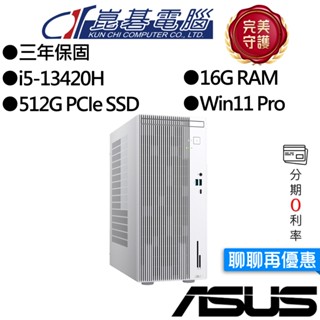 ASUS華碩 H-V500MV-13420H007X i5 桌上型電腦