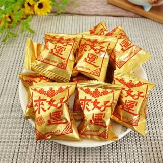 【食尚三味】來好運水果味軟糖 500g 來好運軟糖 年節糖果 喜氣包裝軟糖 QQ軟糖 喜慶軟糖 (馬來西亞糖果)