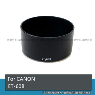 For canon ET60B ET-60B 遮光罩 太陽罩 可反扣 RF-S 55-210mm F5-7.1 #092