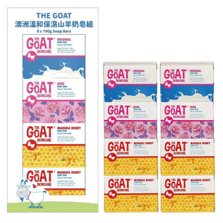 The Goat Skincare 澳洲頂級山羊奶溫和保濕修護皂 100公克 X 8入【Sunny Buy】