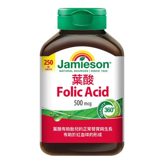 好市多 Jamieson 葉酸500微克 250錠 #223350