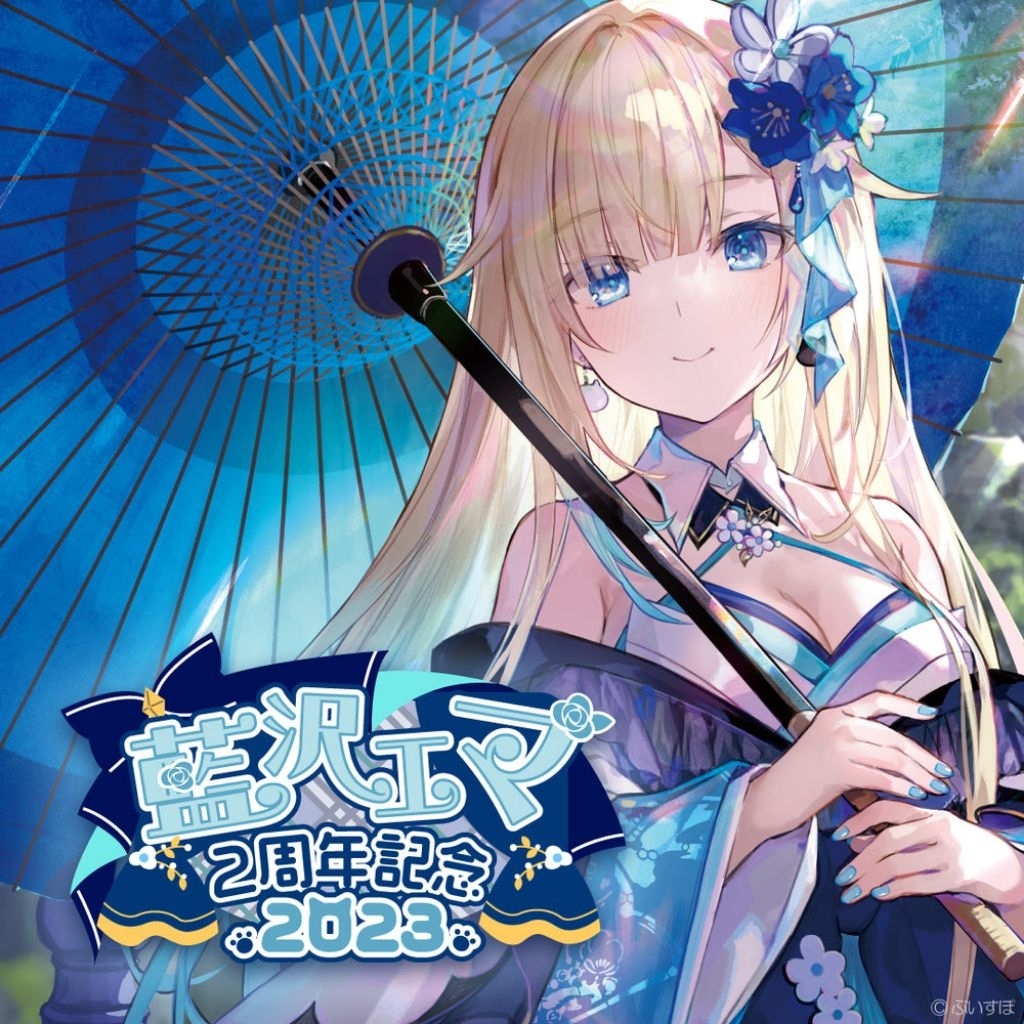 コミ1 ぶいすぽ 藍沢エマ サプライセット Alicesymdrome Amazon.co.jp: コミ1 ぶいすぽ 藍沢エマ サプライセット