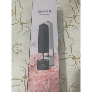 《股東紀念品倉庫》電動研磨器/適用研磨胡椒、粗鹽.小顆粒（不附電池）
