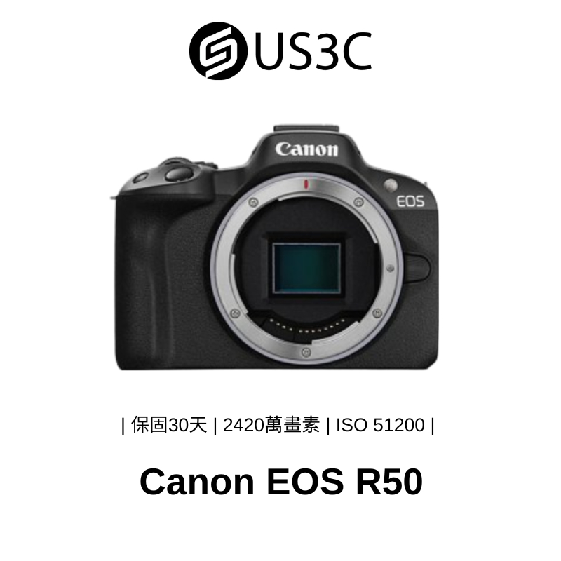 Canon EOS R50 單機身 2420萬畫素 內置Wi-Fi功能 ISO51200 快門數小於1000次 二手相機