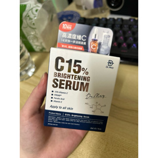 DR.MAY 美博士 C15%專業美白精華3ml 贈 B3專業毛孔調理洗顏乳 全新