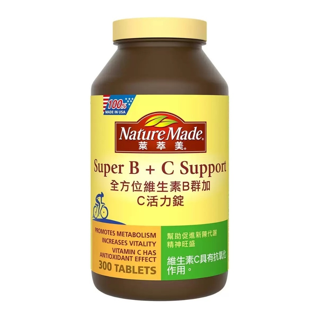 Nature Made 萊萃美 維生素B群加C 活力錠 300粒 Super B+C 維他命C B群 維他命 好市多